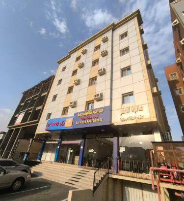 Abha Apartment | Qasr Aljoud Serviced Apartments