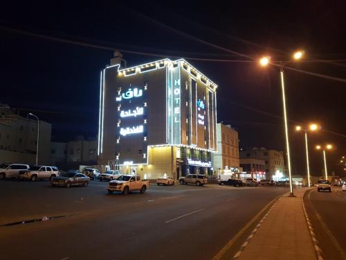 Abha Apartment | RAF Furnished Hotel Suites