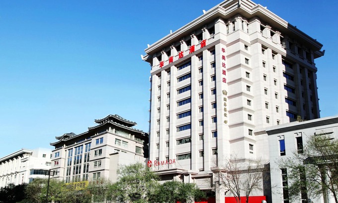 Zhonglou Shangquan Hotel | Ramada by Wyndham Xi'an Bell Tower
