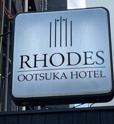 Minamiotsuka Hotel | Rhodes Otsuka Hotel