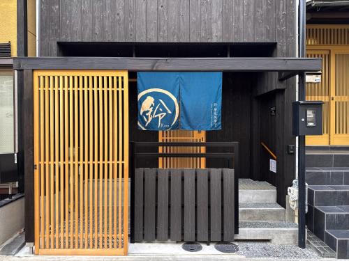 Sannenzaka Ninenzaka House | Rinn Yumemizaka Yumeko