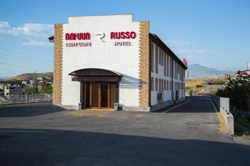 Yerevan Hotel | RussoHotel