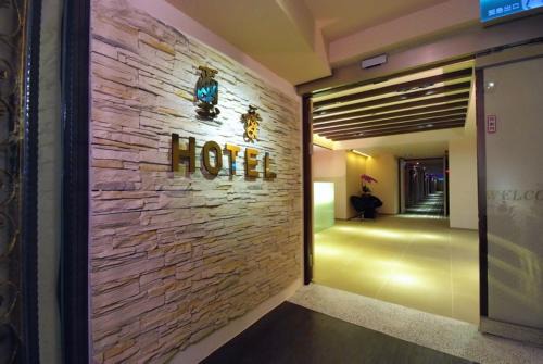 Zhongzheng Hotel | Say Love Hotel