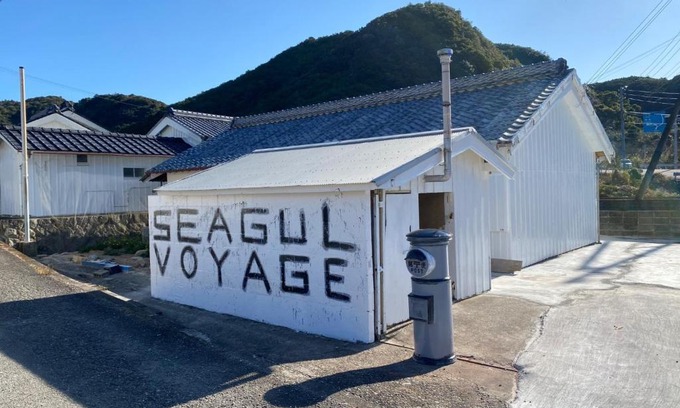 Shirahama House | Seagull voyage - Vacation STAY 43030v
