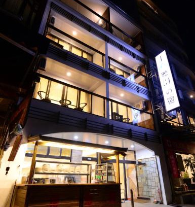 Yuchi House | Shang Shan Ting Chao Hotel