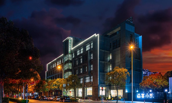 Pudong Hotel | Shanghai JOYFUL YARD Hotel