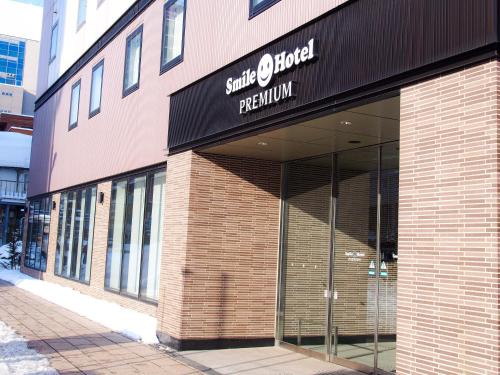 Susukino Hotel | Smile Hotel Premium Sapporo Susukino