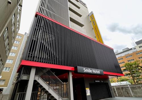 Chuo-ku Hotel | Smile Hotel Sapporo Susukino Minami