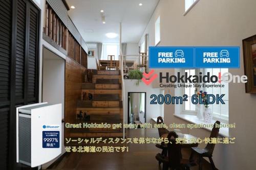 Nishi House | Snow House Hotel