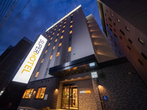 Kita Ward Hotel | Super Hotel Okayama Station Higashiguchi