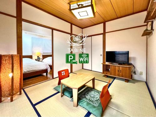 Suizenji Hotel | TABINE 1min walk to JR Station Prime Location