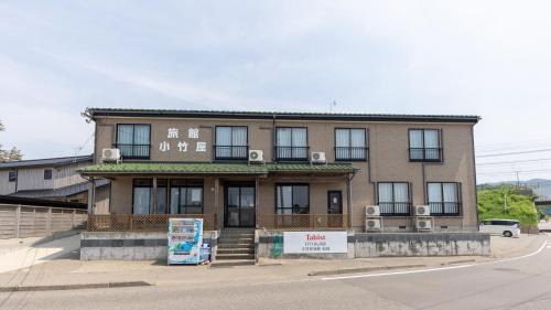 Kashiwazaki Hotel | Tabist Odakeya Ryokan Kashiwazaki