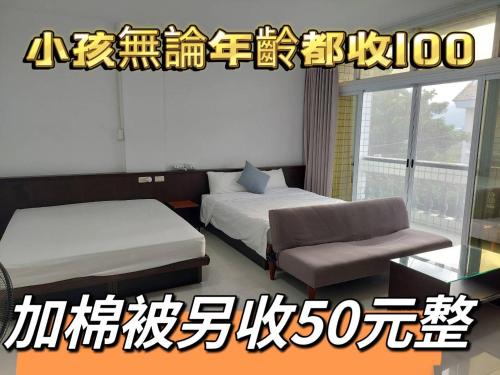Taitung House | Taitung Tourist Inn