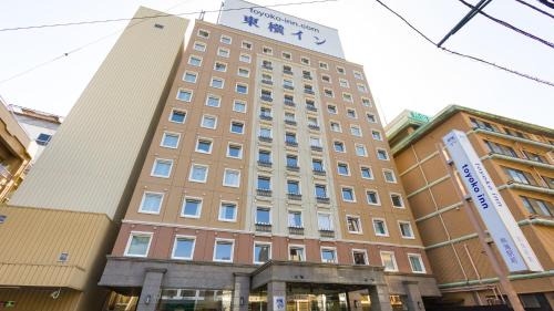 Atami Hotel | Toyoko Inn Atami Ekimae