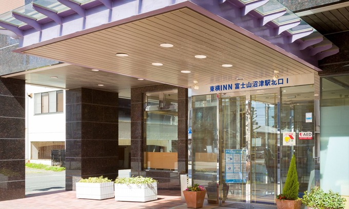 Numazu Hotel | Toyoko Inn Fujisan Numazu Station Kita 1