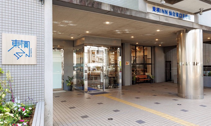 Sendai Hotel | Toyoko Inn Sendai Higashi 2