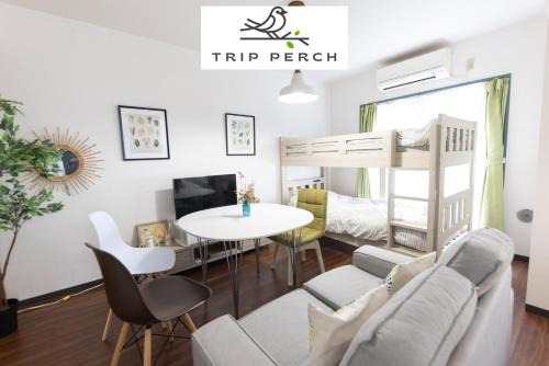 Shimotakaido Apartment | TRIP PERCH 30m2 最大5名 上北沢駅から徒歩6分 新宿から直通 デザイナー監修