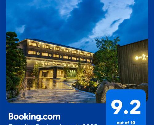 Ureshino Hotel | UreshinoOnsen URESHINO YADOYA