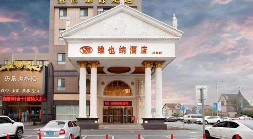 Qingpu Hotel | Vienna Hotel Shanghai Hongqiao Huaxin Road