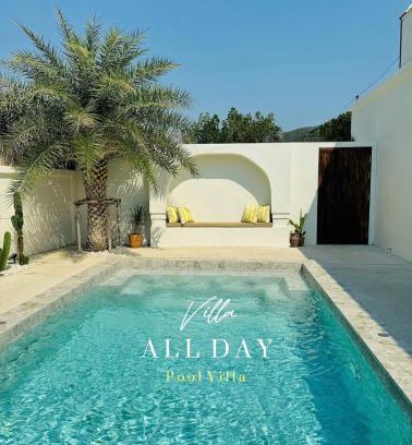 Hat Chao Samran Villa | Villa all day Haad Chao Samran