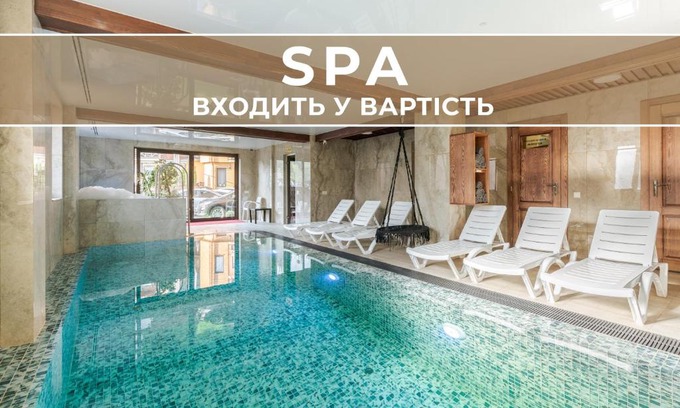 Polyanytsya Hotel | Villa Morishka & SPA