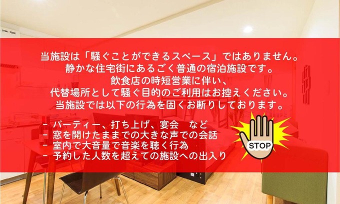 Naka Ward Apartment | VIVA Apartment Yabacho 205