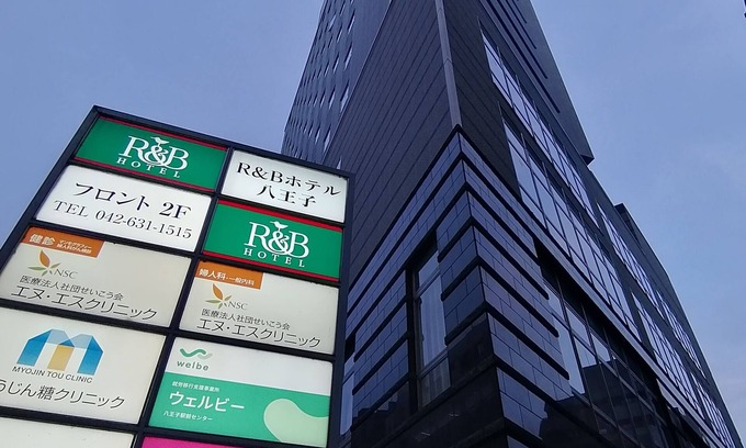 Hachioji Hotel | Washington R&B Hotel Hachioji