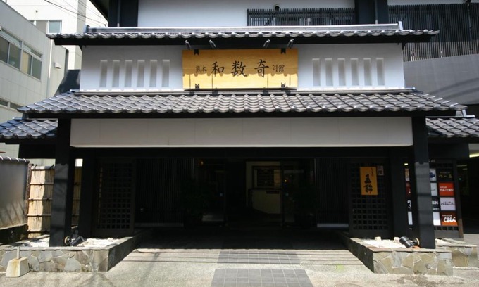 Chuo Ward Hotel | Wasuki Tsukasakan