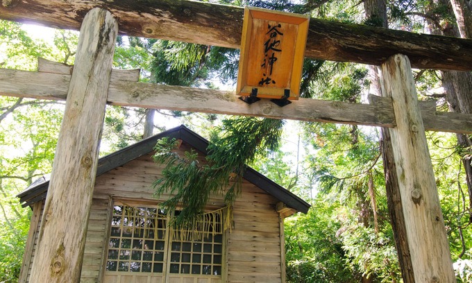 Yachi Onsen House | Yachi Onsen Spa