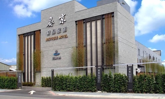Luodong Hotel | YENJIM Motel