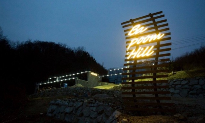 Uljin House | Yeongdeok Bapoom Hill Pension