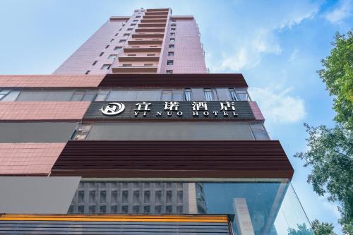 Liwan Hotel | Yi Nuo Hotel Guangzhou
