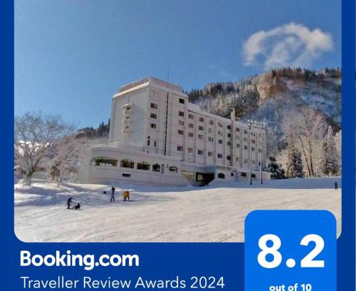 Yuzawa-machi Hotel | Yuzawa Toei Hotel