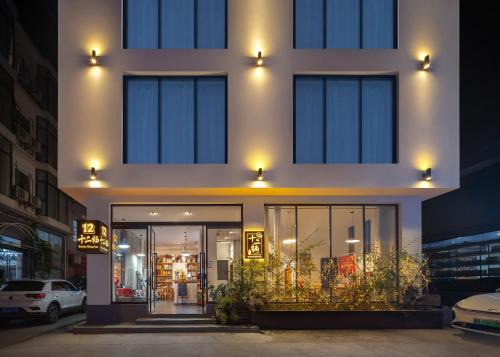 Yongding House | Zhangjiajie Twelve Warm Inn-Tianmen Mountain Ropeway Station