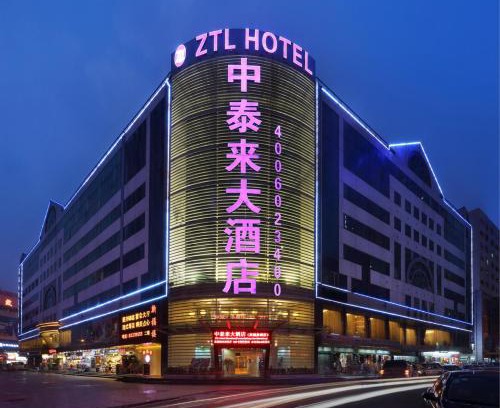 Dongmen Hotel | Zhong Tai Lai Hotel Shenzhen