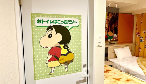 Twin Room, Non Smoking (Crayon Shinchan Room)