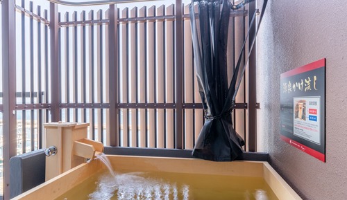 WABIREI Suite with Open Air Bath