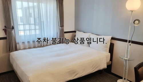 Economy Double Room (No parking allowed)
