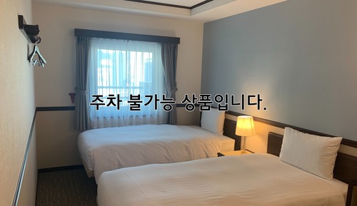 Twin Room, Non Smoking, Ocean View (No Parking)