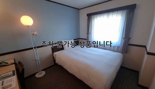 Single Room, Non Smoking (No parking allowed)