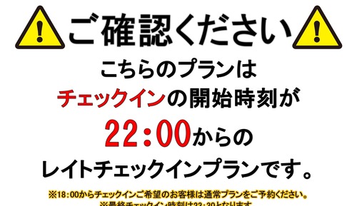 Economy Double Room (Late Check-in 10:00PM)