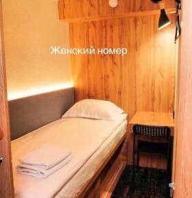 Single Room with Shared Shower and Toilet for Female