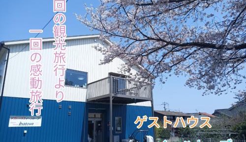 Studio