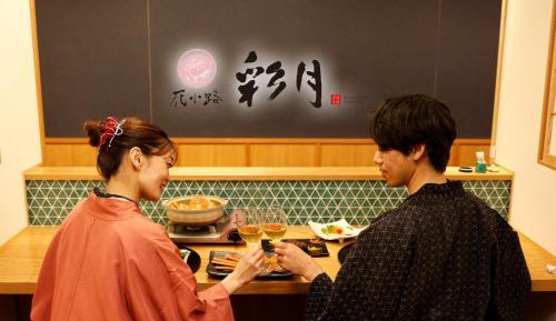 Superior Twin Room with Tatami Floor - Breakfast and Seasonal Kaiseki Dinner Included