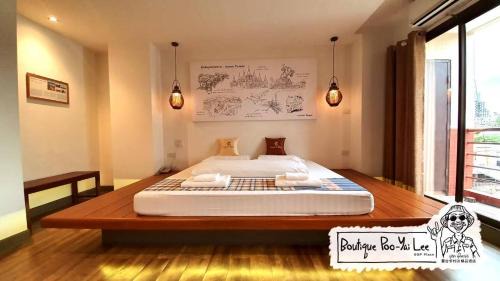 Mini Suite