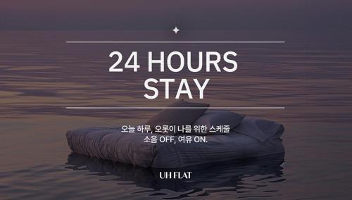 [24 Hours Stay] 1C Type Flat Studio Plus with Check-in  from 2PM and Check-out until 2pm