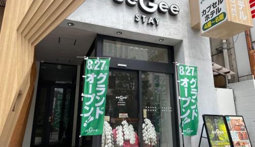 Studio