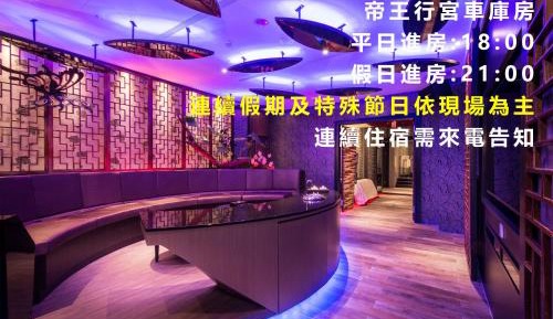 Deluxe Double Room with Spa Bath and Private Parking