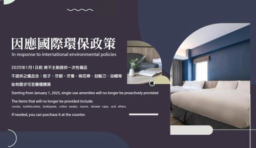 Single Room with Private Bathroom