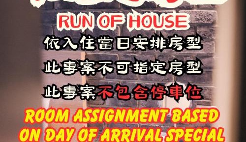  Run of House